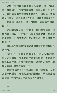 威尼斯城官网